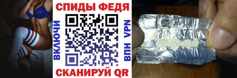 Амфетамин Premium  где купить наркоту  Невинномысск 