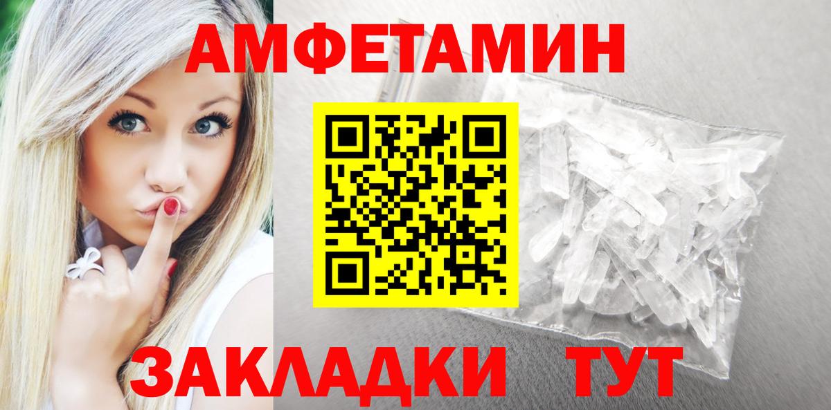 АМФ Premium Невинномысск