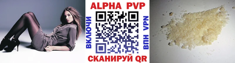 гидра вход  Невинномысск  Alpha PVP VHQ 