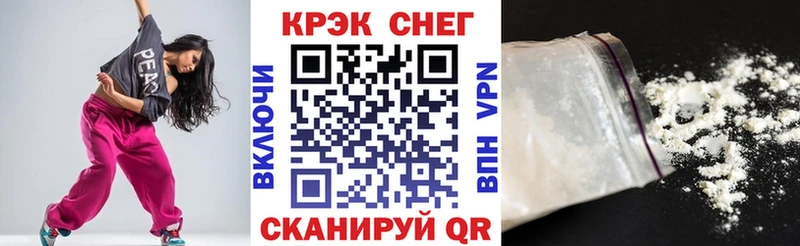 КОКАИН Боливия  дарнет шоп  Невинномысск 