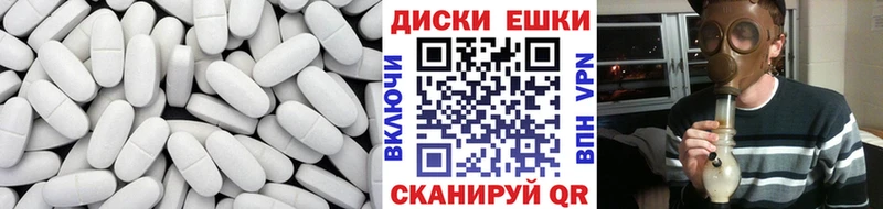 ЭКСТАЗИ mix  что такое наркотик  Невинномысск 