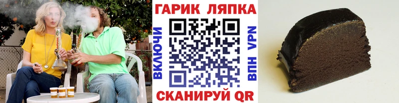 кракен рабочий сайт  Невинномысск  ГАШИШ гарик 