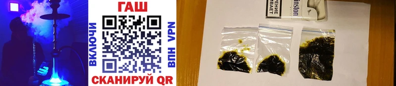 Гашиш AMNESIA HAZE Невинномысск
