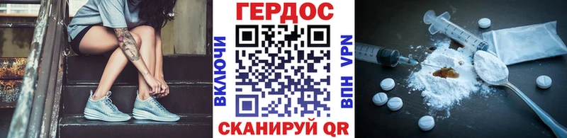 блэк спрут как войти  где продают   Невинномысск  Героин белый 