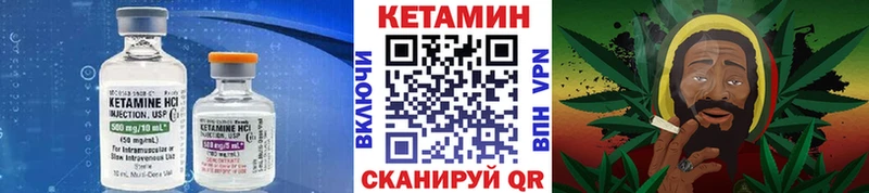 где купить наркоту Невинномысск Кетамин ketamine