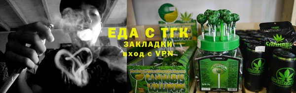 гашиш Волосово