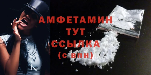 прущий лед Володарск