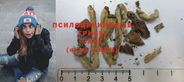 гашиш Волосово