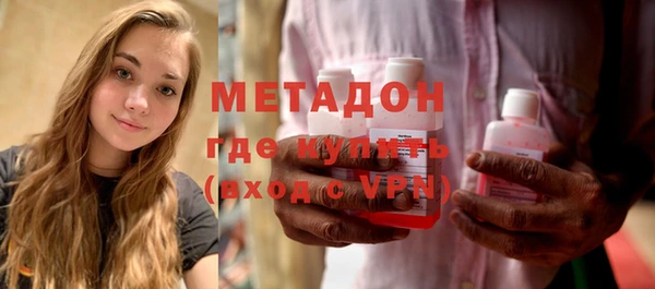 mix Волоколамск