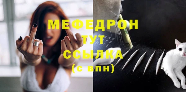прущий лед Володарск
