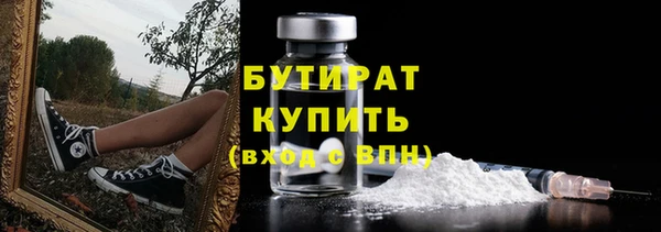 прущий лед Володарск