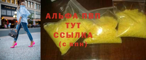 гашиш Волосово