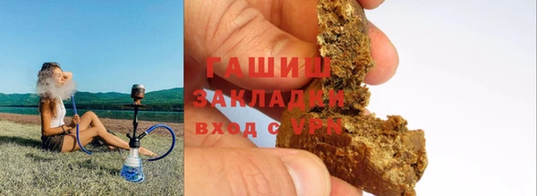 гашиш Волосово