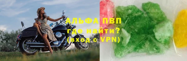 прущий лед Володарск