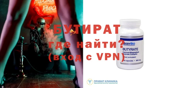 прущий лед Володарск