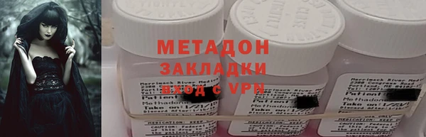 прущий лед Володарск
