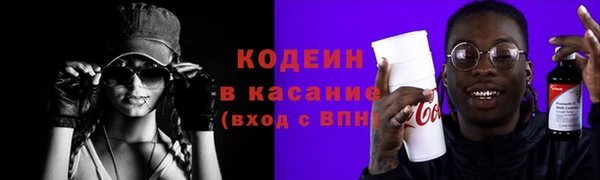 прущий лед Володарск