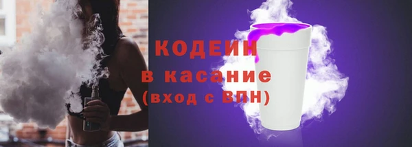 mix Волоколамск