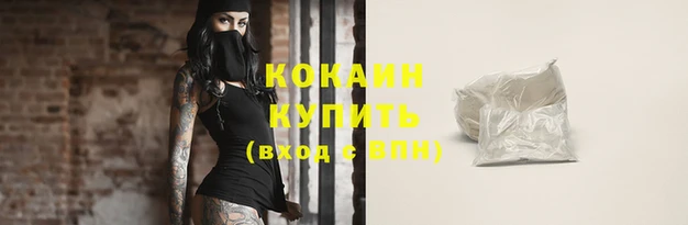 mix Волоколамск