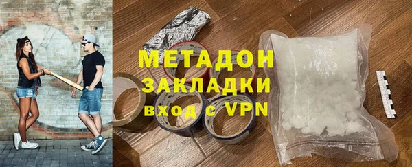 гашиш Волосово