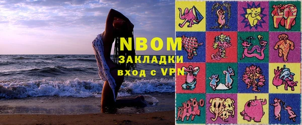 прущий лед Володарск
