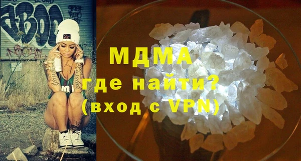 гашиш Волосово