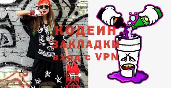 mix Волоколамск