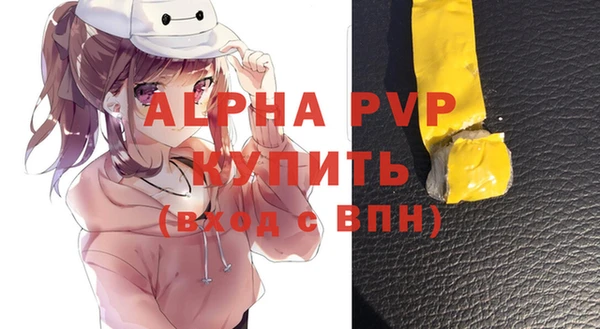прущий лед Володарск