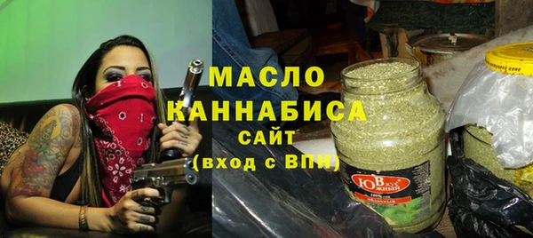 mix Волоколамск