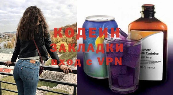 mix Волоколамск