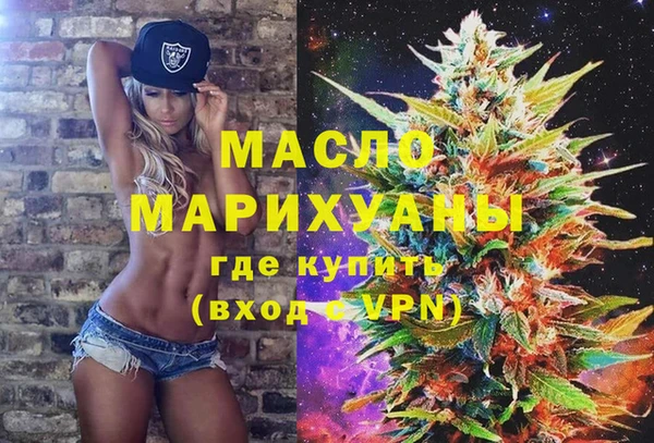 гашиш Волосово