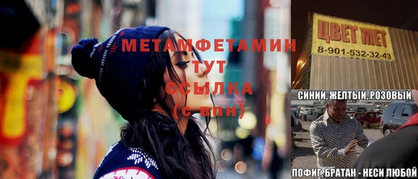 mix Волоколамск