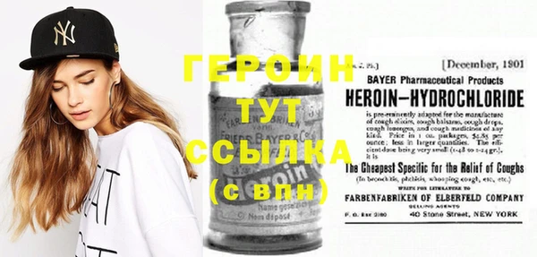 прущий лед Володарск