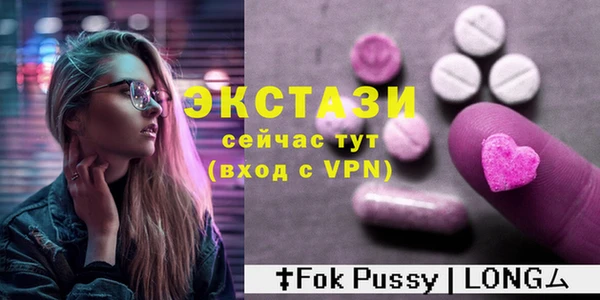 гашиш Волосово