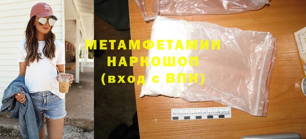 гашиш Волосово