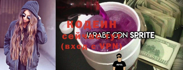 гашиш Волосово