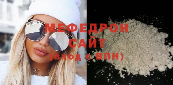 гашиш Волосово