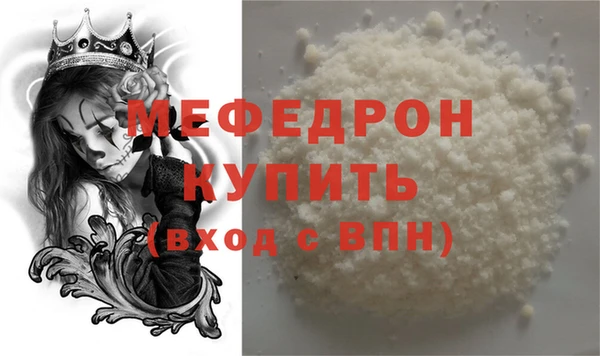 mix Волоколамск