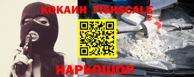 метадон Ставрополь