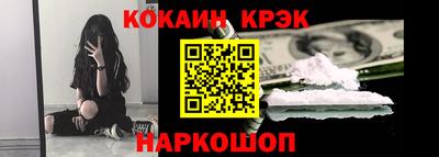 метадон Ставрополь
