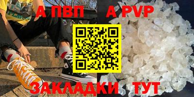 метадон Ставрополь