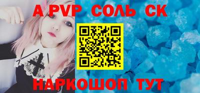 метадон Ставрополь