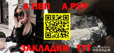 кокаин Татарск