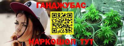 метадон Ставрополь