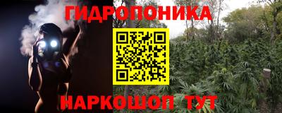метадон Ставрополь
