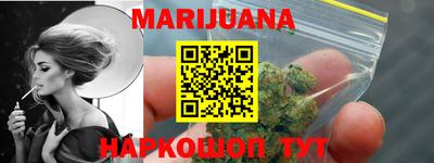 метадон Ставрополь