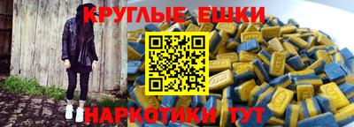 метадон Ставрополь