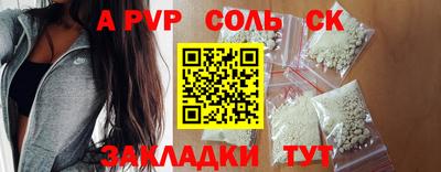 a pvp Среднеуральск