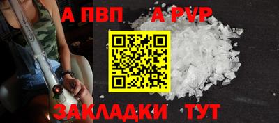 a pvp Среднеуральск