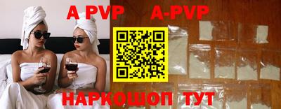 метадон Ставрополь